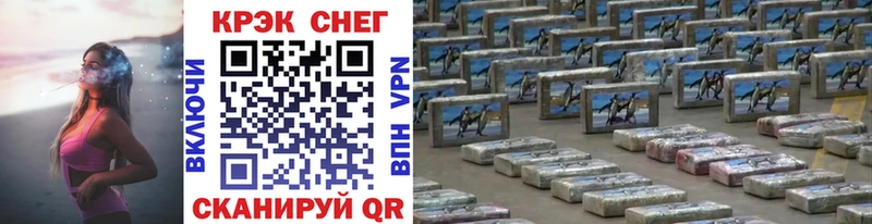 Наркошоп Дегтярск МАРИХУАНА A-PVP ГАШИШ Codein COCAIN МЕФ