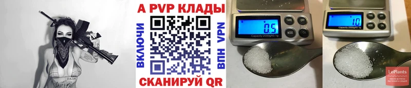 А ПВП СК  Дегтярск 