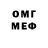 Amphetamine Розовый Amankos Akhmetov