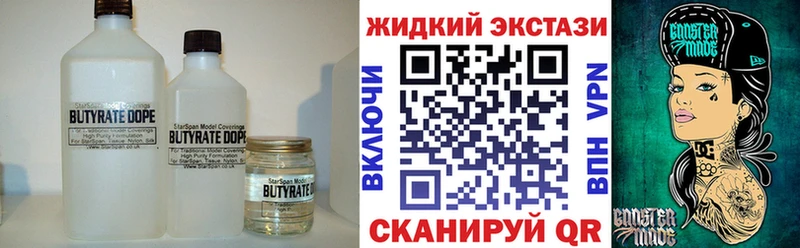 купить  сайты  Дегтярск  Бутират буратино 