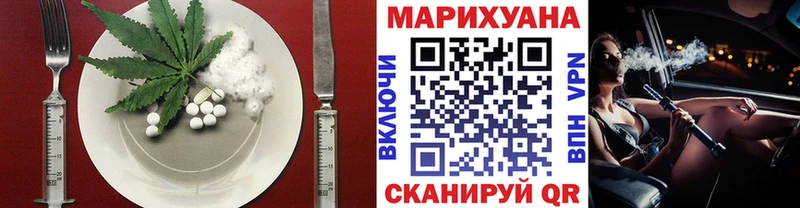 Печенье с ТГК конопля  МЕГА как зайти  Дегтярск 