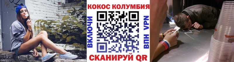 закладка  Дегтярск  это телеграм  КОКАИН Боливия 