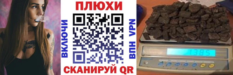 как найти закладки  Дегтярск  Гашиш Ice-O-Lator 