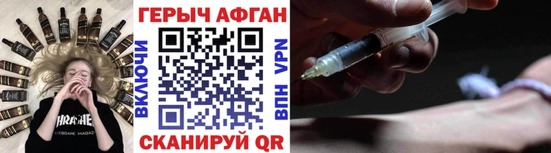 хочу наркоту  Дегтярск  ГЕРОИН гречка 
