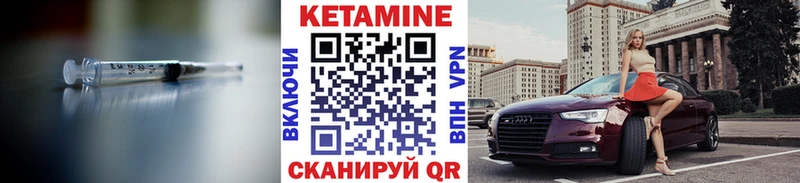где продают   Дегтярск  КЕТАМИН ketamine 