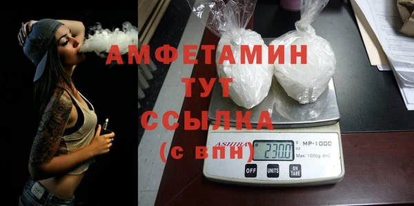 MESCALINE Горняк