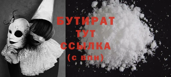 дурь Горнозаводск