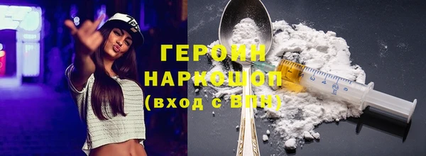 мяу мяу кристалл Горно-Алтайск