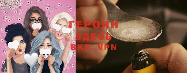стафф Вяземский