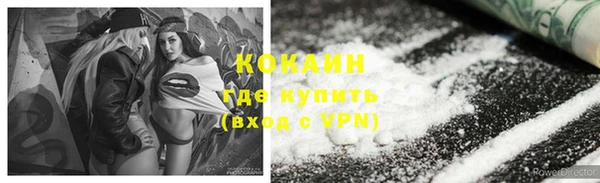 MESCALINE Горняк