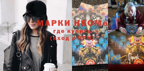 стафф Вяземский