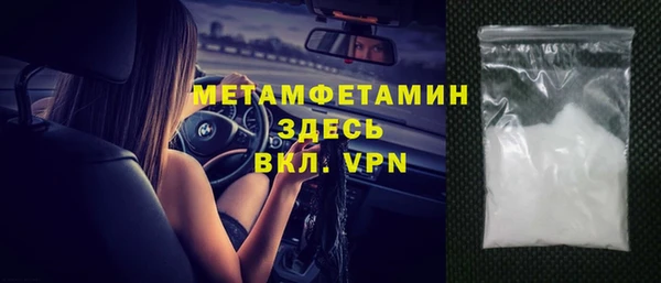 мяу мяу кристалл Горно-Алтайск