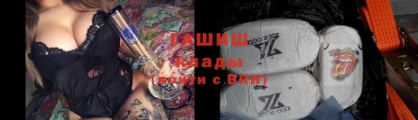 дурь Горнозаводск