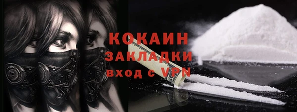 меф VHQ Вязьма