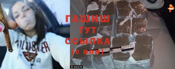мяу мяу кристалл Горно-Алтайск