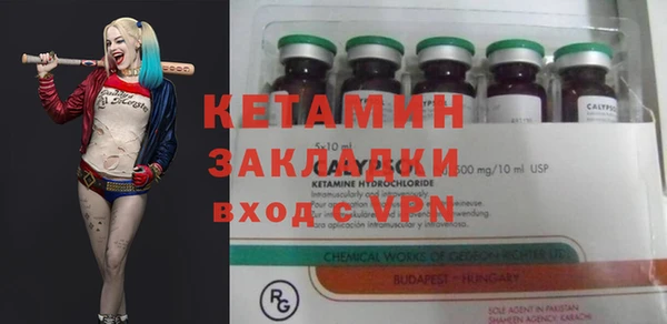 мяу мяу кристалл Горно-Алтайск
