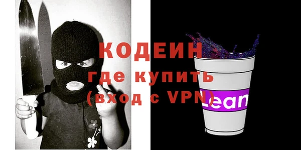 дурь Горнозаводск