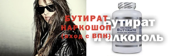 меф VHQ Вязьма