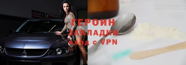 мяу мяу кристалл Горно-Алтайск