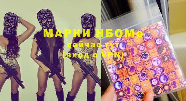 MESCALINE Горняк
