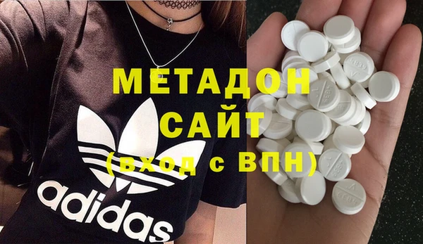 мяу мяу кристалл Горно-Алтайск