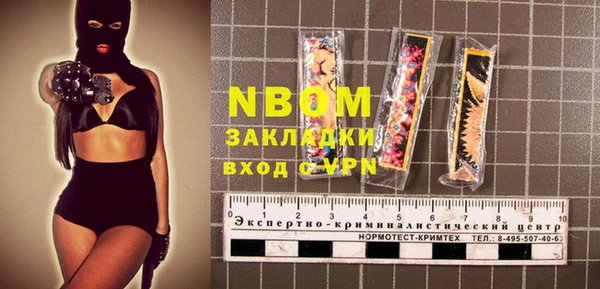 MESCALINE Горняк
