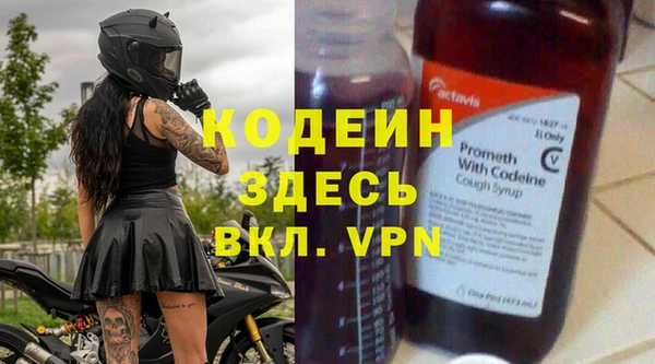 мяу мяу кристалл Горно-Алтайск