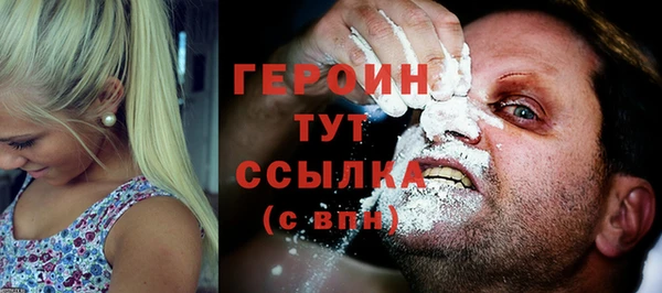 меф VHQ Вязьма