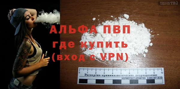 MESCALINE Горняк