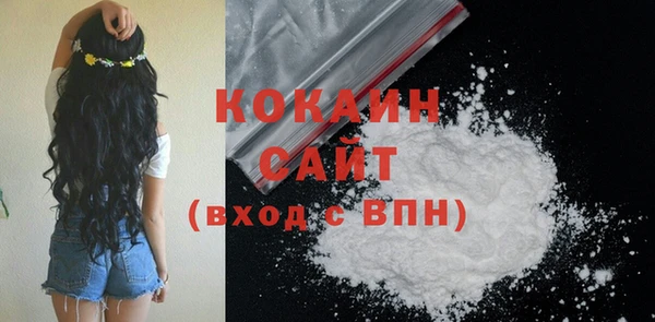 дурь Горнозаводск