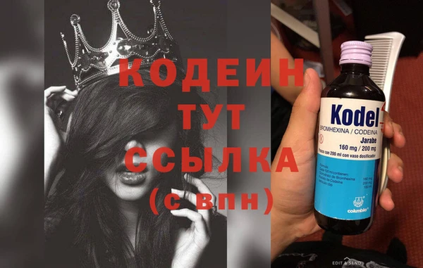мяу мяу кристалл Горно-Алтайск
