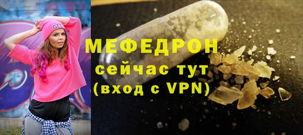 стафф Вяземский