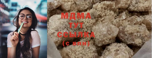 мяу мяу мука Волоколамск