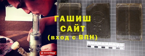 дурь Горнозаводск