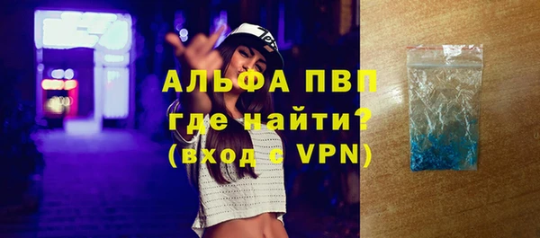 меф VHQ Вязьма
