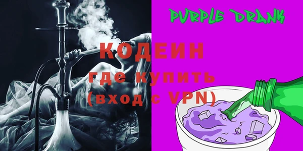 стафф Вяземский
