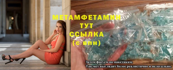 MESCALINE Горняк