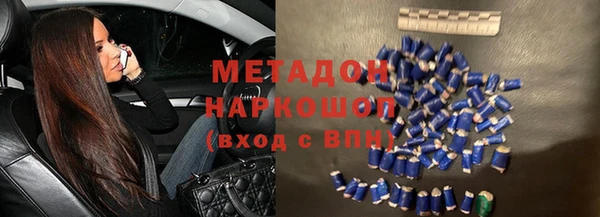 дурь Горнозаводск