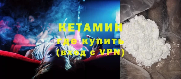 стафф Вяземский