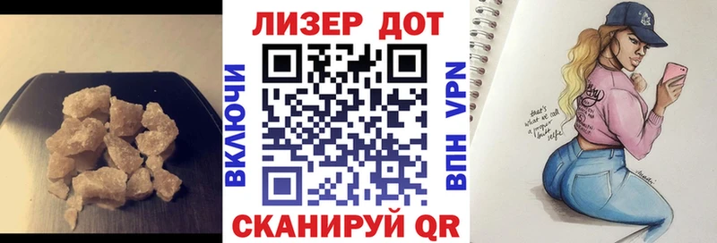 Лсд 25 экстази кислота  Дегтярск 