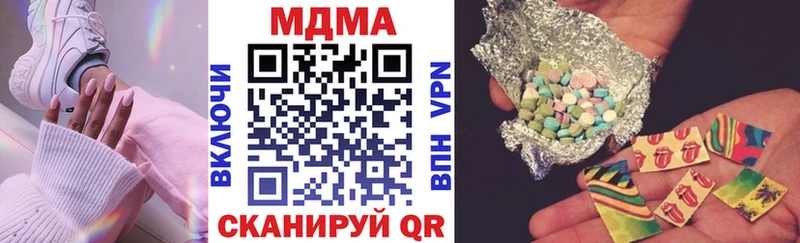 кракен как зайти  Дегтярск  МДМА Molly  наркошоп 