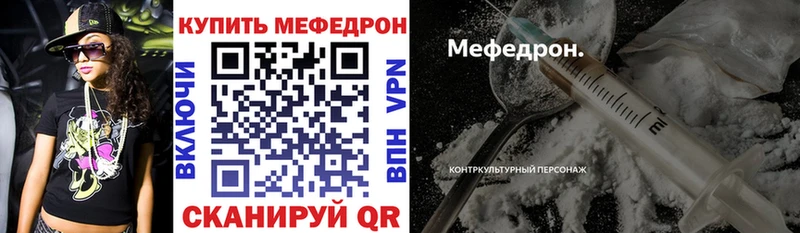 гидра ONION Дегтярск Меф 4 MMC