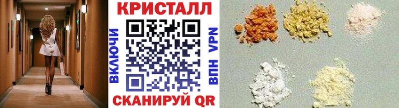ОМГ ОМГ как войти  купить   Дегтярск  Метамфетамин кристалл 