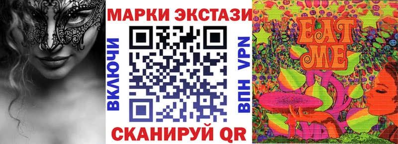 KRAKEN рабочий сайт  Дегтярск  Наркотические марки 1,5мг 