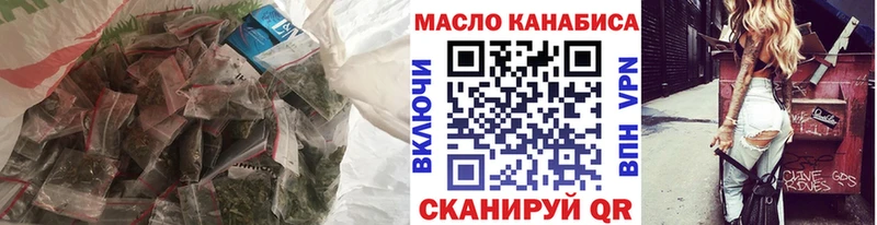 blacksprut сайт  shop наркотические препараты  Дегтярск  ТГК вейп  как найти  