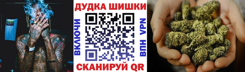 Шишки марихуана конопля  Дегтярск 